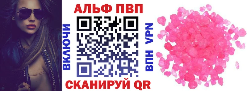 Купить закладку БУТИРАТ  Мефедрон  ГАШ  Бошки Шишки  Alpha PVP  Ржев