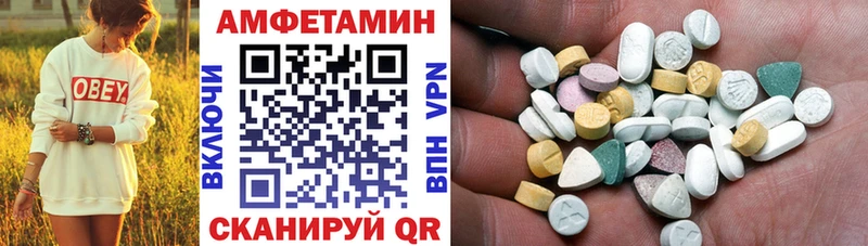 Amphetamine Premium Купить закладки Ржев