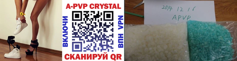 Купить где  Ржев  A-PVP крисы CK 