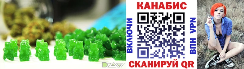 Купить  Ржев  Canna-Cookies марихуана 