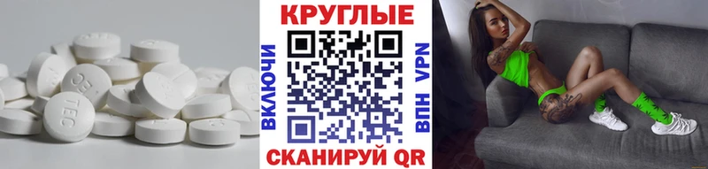 Экстази DUBAI Ржев