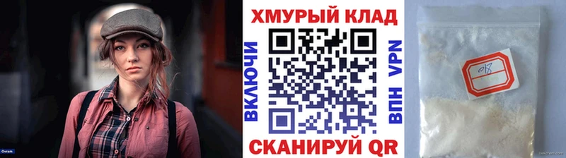 Героин хмурый  Купить  Ржев 