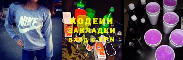 таблы Каменск-Шахтинский