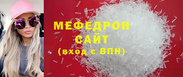 амфетамин Каменногорск