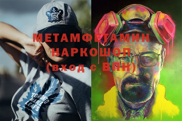 гидропоника Инта