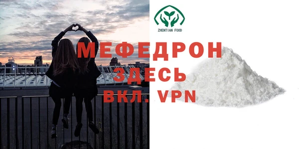 таблы Каменск-Шахтинский