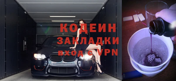 таблы Каменск-Шахтинский