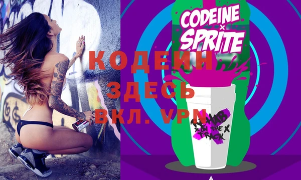 амфетамин Каменногорск