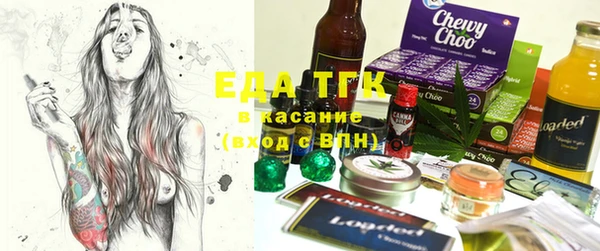 таблы Каменск-Шахтинский
