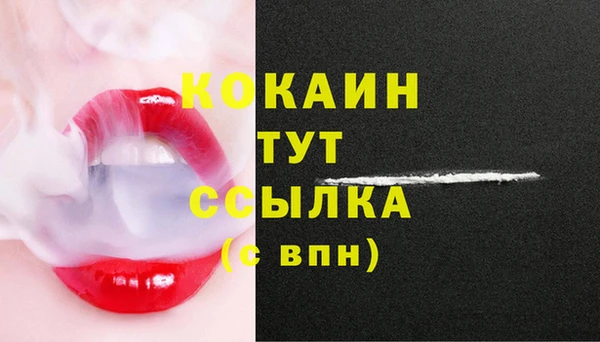 амфетамин Каменногорск