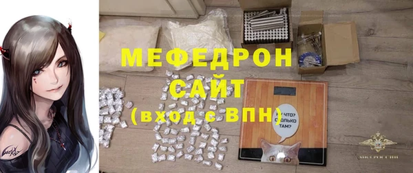 а пвп мука Инсар