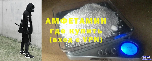 амфетамин Каменногорск