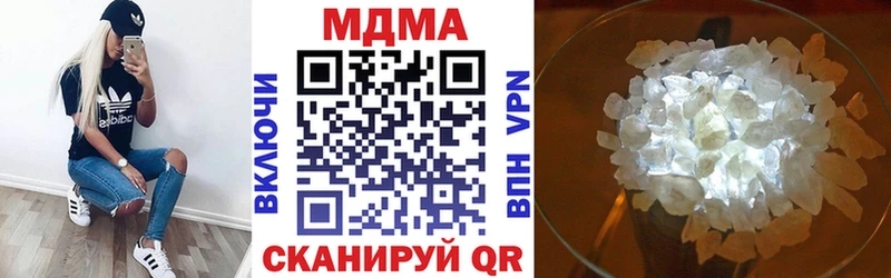 Купить закладки  Ржев  MDMA молли 
