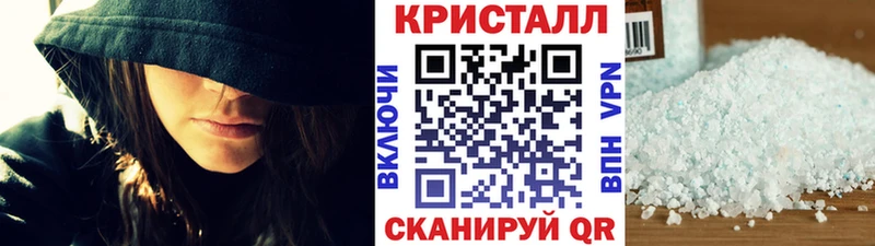 Купить где  Ржев  МЕТАМФЕТАМИН кристалл 