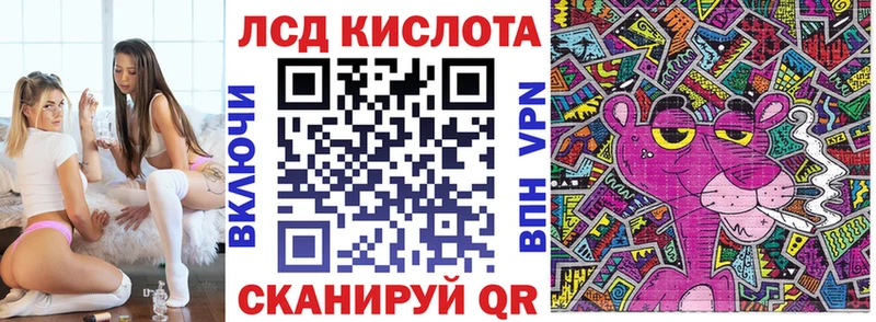Купить где  Ржев  Марки 25I-NBOMe 1500мкг 