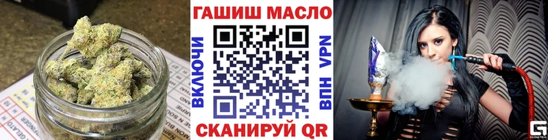 ТГК концентрат Купить где Ржев