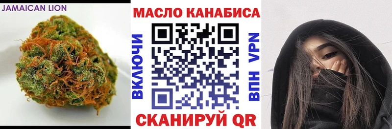 ТГК вейп с тгк Ржев
